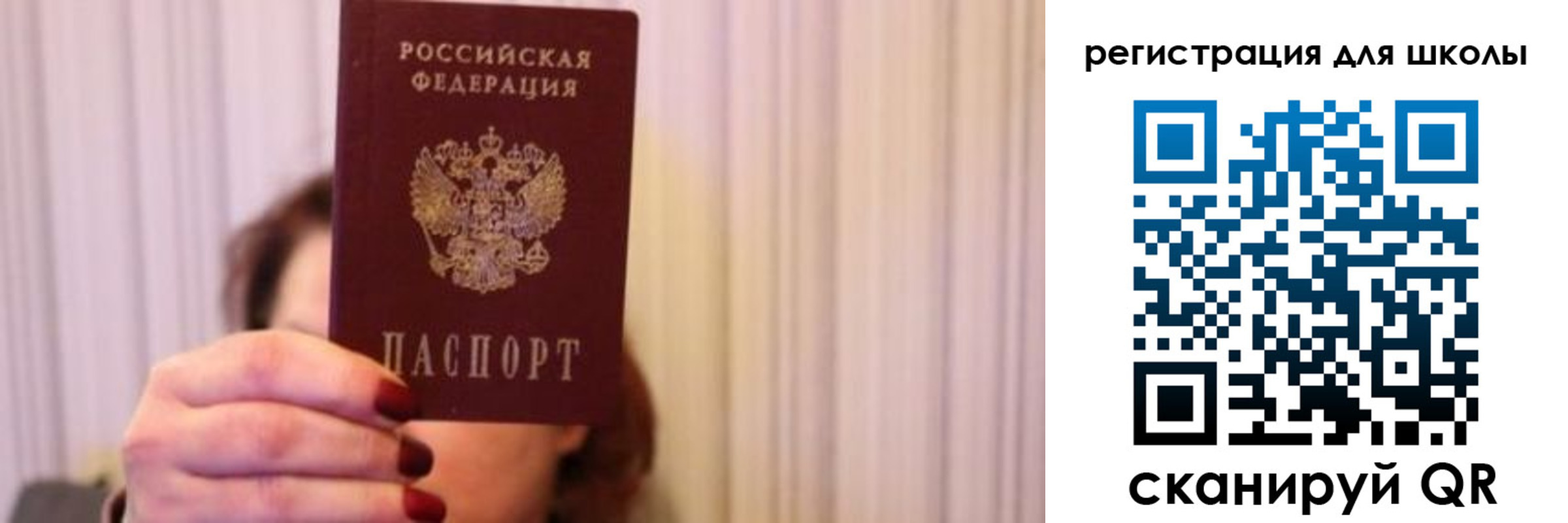 прописка для военкомата в Борисоглебске